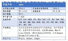   泰达币开户指南：如何轻松开启数字货币投资之