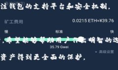 思考一个易于大众且的优质jiaoti最安全的区块链