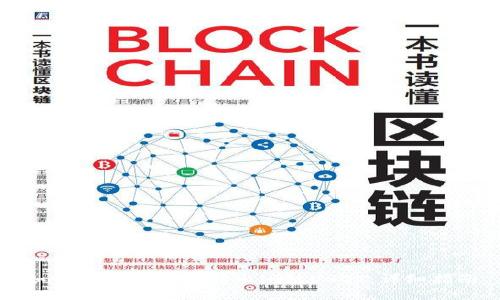 如何在TP钱包中转出Hi链USDT：详细指南