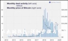 如何导入以太坊钱包：详细步骤与常见问题解答