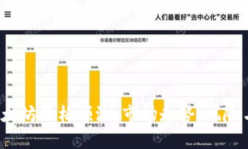 2023年以太坊价格预测：市场走势、风险与机遇解析