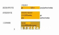 以太坊价格停滞不前的原因分析