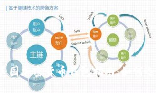 2023年美国加密货币钱包指南：如何选择与使用