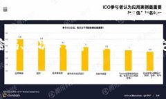 区块链钱包的初始状态通常表示为一个空钱包，