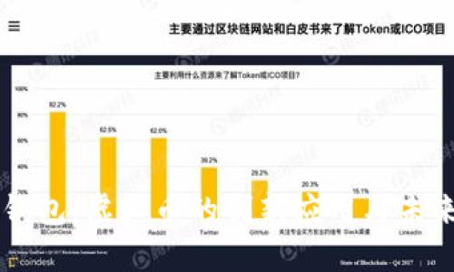 钱能钱包：虚拟币的创新应用与未来展望