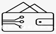 ### 和关键词```xml比特币钱包倒闭了吗？深入解析