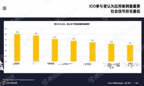 揭秘USDT盗版钱包：如何识别与防范虚假钱包的风险