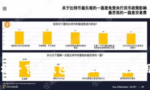 以太坊全节点钱包：全面解析与使用指南