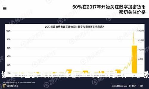 数字货币钱包盈利模式详解：从用户到盈利的全景解析