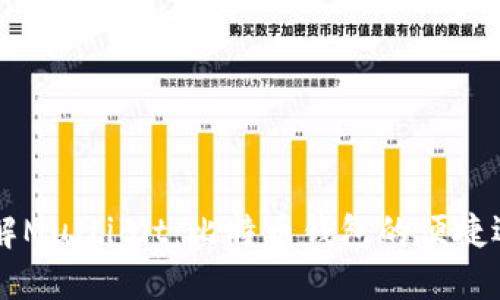 了解MultiBit：比特币钱包的便捷选择