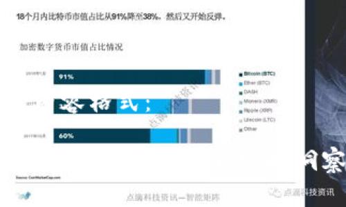 以下是您请求的内容格式：

以太坊今日美元行情价格走势图：实时洞察数字货币市场