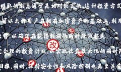   加密钱包的功能详解：为什么你需要一个加密钱