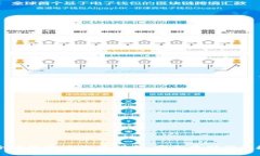 以太坊冷钱包官方下载指南：安全存储你的数字