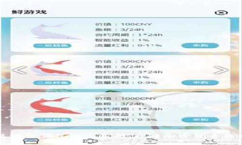 ### 区块链钱包理论基础：理解加密货币存储与管理