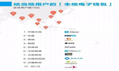 币圈交易新方式：30秒生成二维码，轻松完成交易