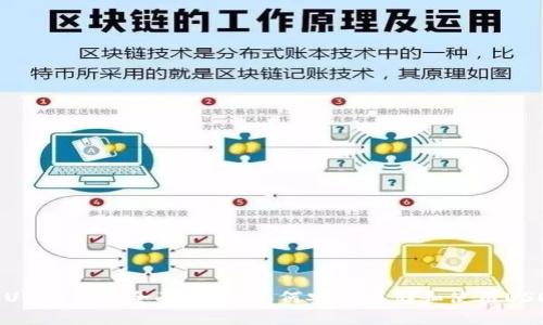 : USDT钱包全面指南：如何安全存储和使用USDT