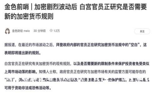 如何选择和使用Token线下钱包：一份全面指南