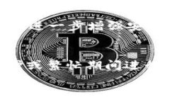     如何轻松将USDT转移到EOS钱包？ / 关键词  gua