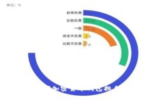 2023年最佳数字加密货币钱包排名：安全、方便、