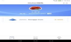 baioti揭秘区块链钱包开发中的骗局及防范措施/
