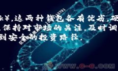 提示：虽然我无法提供具体的市场价格或实时数