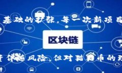   以太坊钱包的猫猫币：投资与使用指南 /  guan