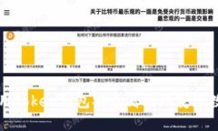 如何利用Token钱包安全高效地变现数字资产