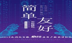 在这篇文章中，我们将深入探讨如何使用TRX（波