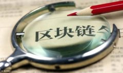 在比特币和其他加密货币的世界中，钱包是存储