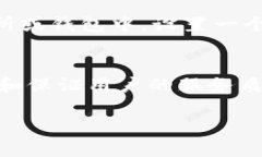   虎符钱包送比特币：如何安全高效获取数字货币