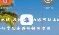 警告：由于内容为生成想法，具体文章内容可能