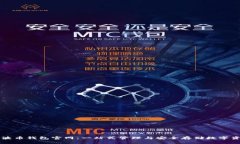 瑞波币钱包官网：一站式管理与安全存储数字资