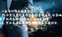 以太坊钱包通常被称为“以太坊钱包”（Ethereu