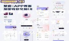 biao ti/biao ti比特币钱包选择指南：如何找到适合