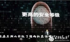 截至我最后的知识更新（2023年10月），以太坊（