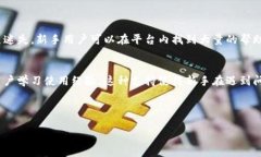   imToken：以太坊钱包的终极指南 /  guanjianci imTo