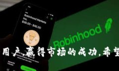   数字货币钱包开发APP：安全、便捷与未来的投资