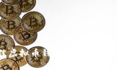 2023年最佳虚拟币钱包Mac版推荐与使用指南