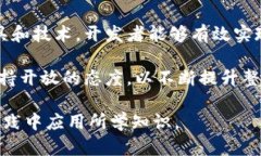baioti以太坊钱包签名验证：全面解析及实用指南
