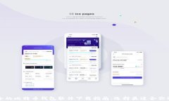   安全的比特币钱包软件下载指南：选择最适合你