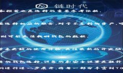   以太坊矿机钱包数据同步的全面指南 /  guanjia
