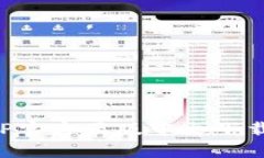 狐狸钱包APP官方正版中文下载与使用指南