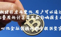   以太坊钱包的功能与用途详解 /  guanjianci 以太坊
