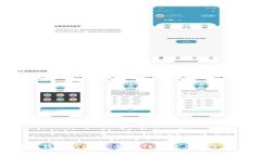 比特币钱包的速度：安全性与效率的完美平衡