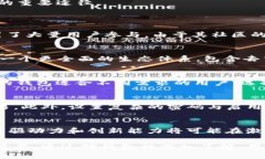   SHIB币是什么钱包？详解SHIB生态系统及其钱包选