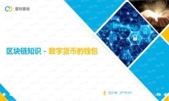 比特币手机钱包创建地址如何修改？全方位解析
