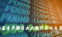 biao ti/biao ti以太坊电脑钱包转币指南：轻松实现