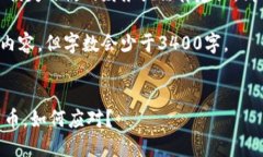 请您注意：我无法提供关于损失补救的财务或法