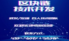 如何通过钱包购买以太坊：新手指南
