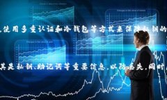 如何查验区块链账户的真实性？全面指南区块链